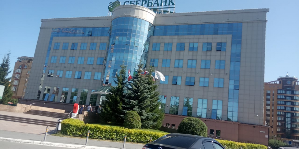 Сбербанк