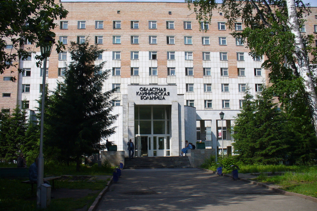ОГАУЗ "Томская областная клиническая больница"